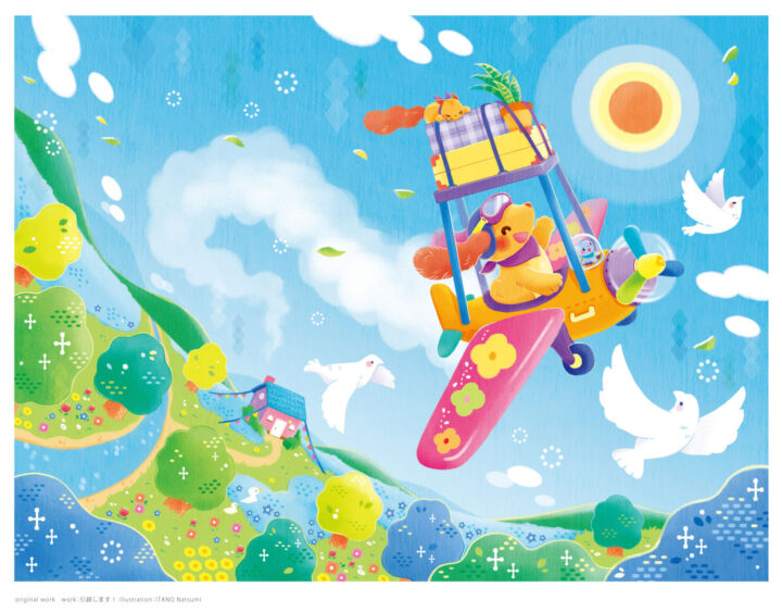 新作｜引越します！